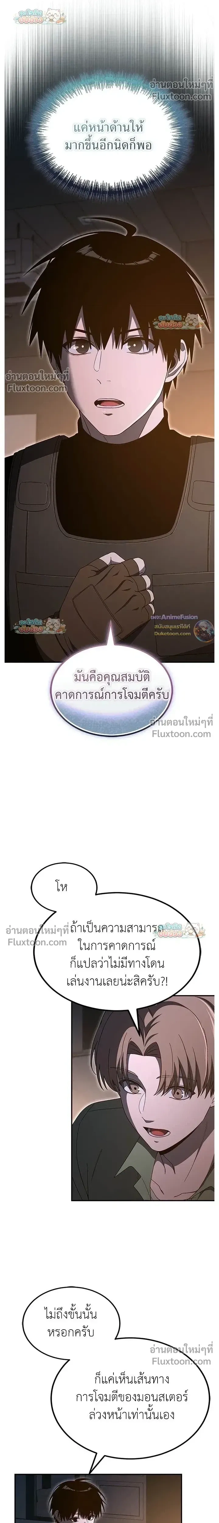 หน้าที่ 16