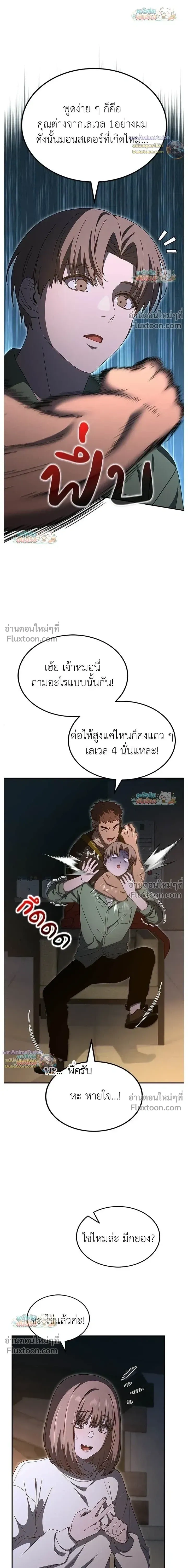 หน้าที่ 20