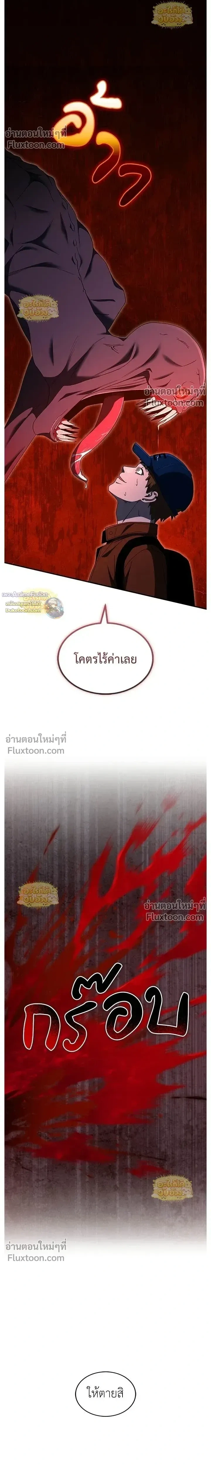 หน้าที่ 28