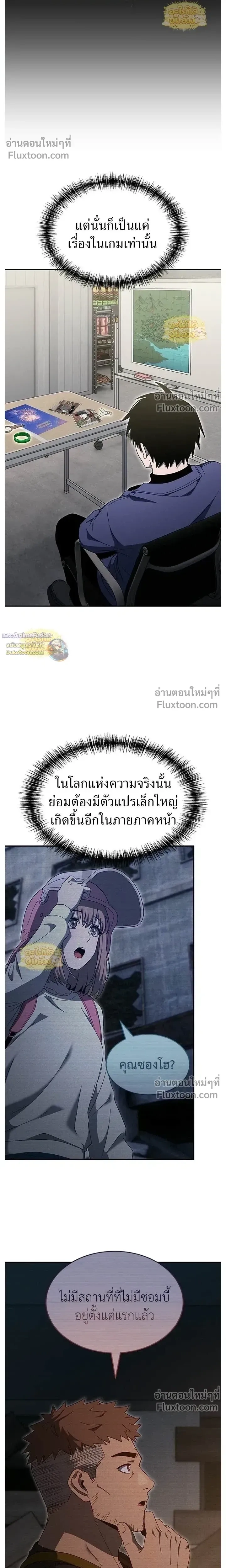 หน้าที่ 7