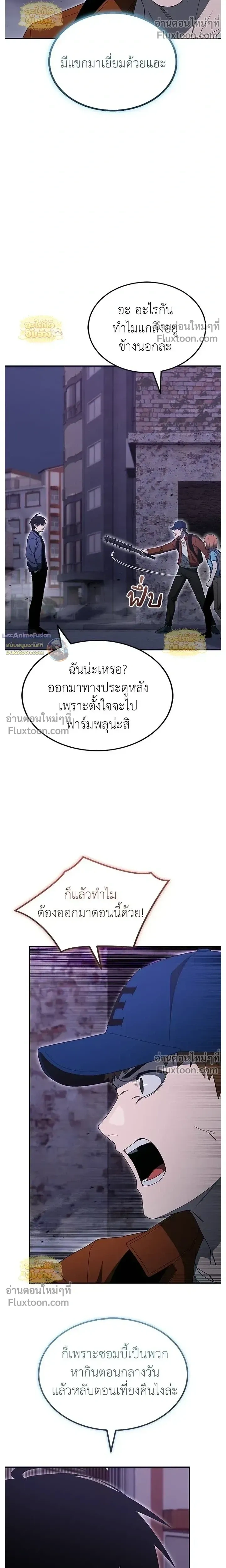 หน้าที่ 16