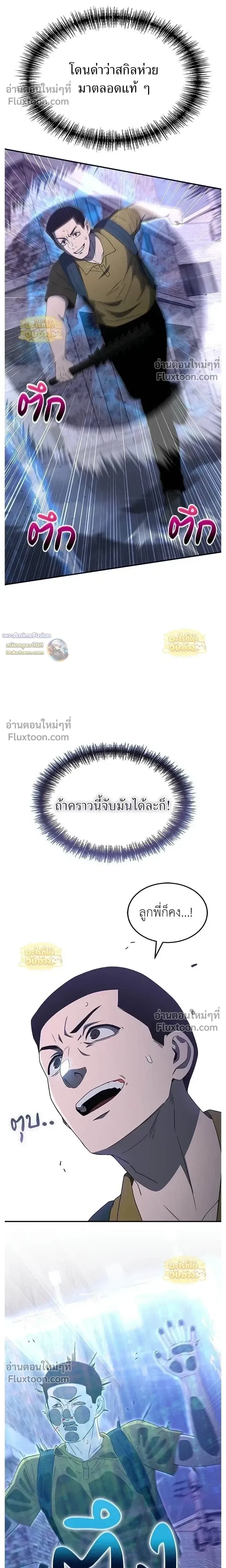 หน้าที่ 22