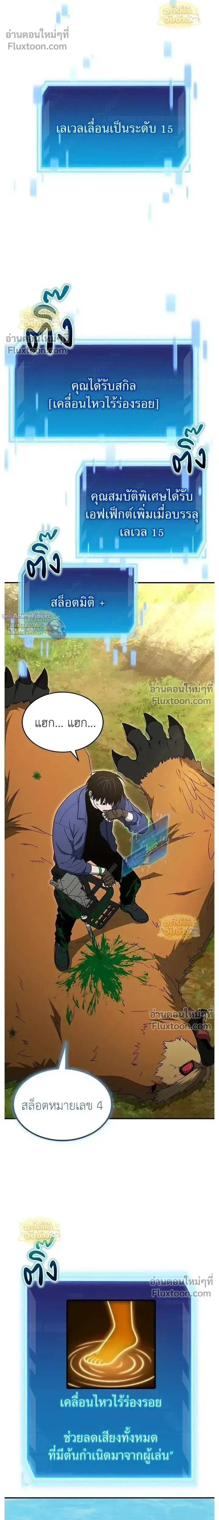 หน้าที่ 31