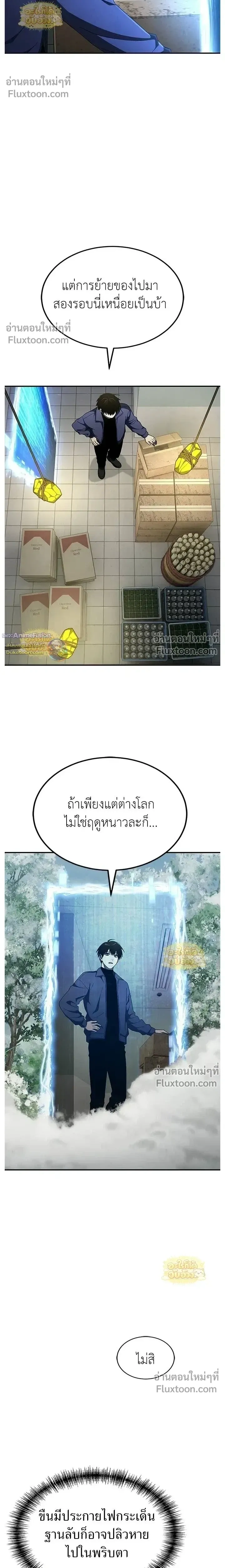 หน้าที่ 10