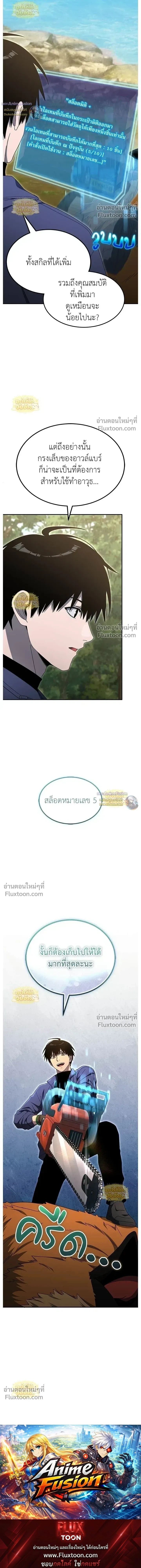 หน้าที่ 32