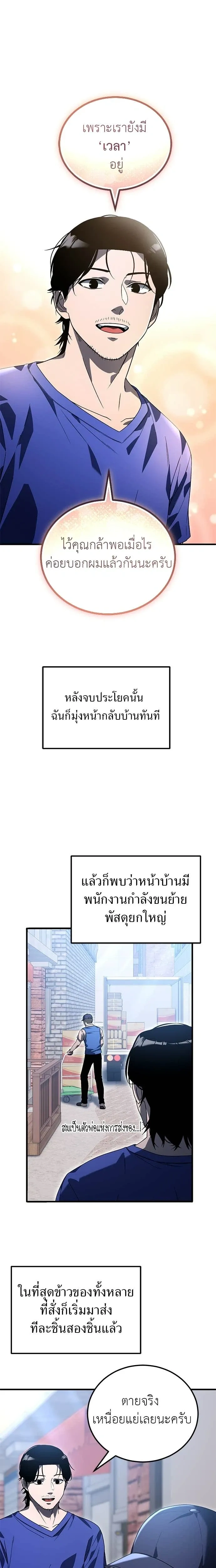 หน้าที่ 20