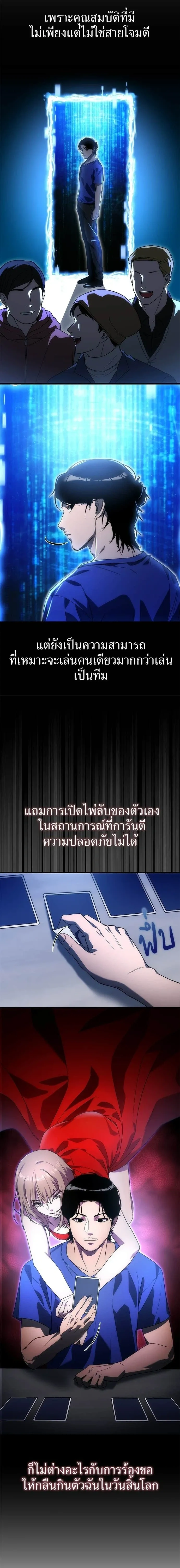 หน้าที่ 18