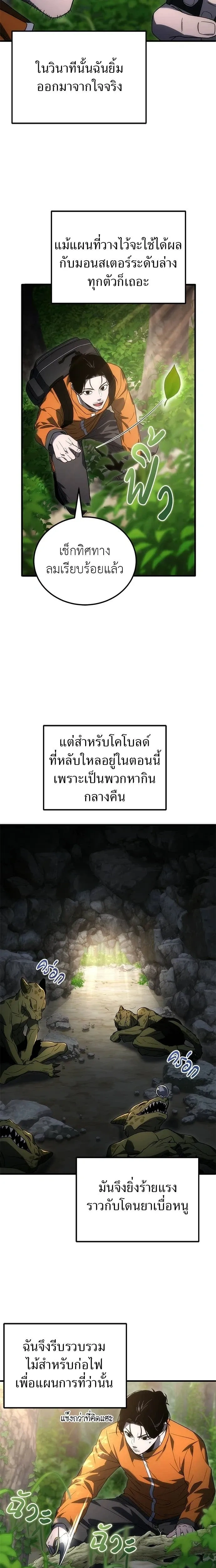 หน้าที่ 25