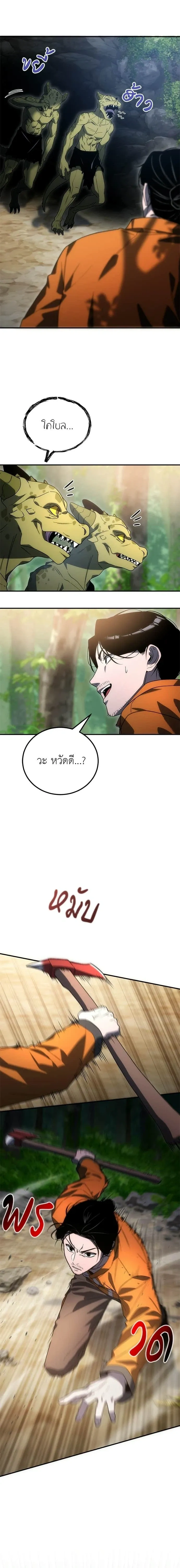 หน้าที่ 27