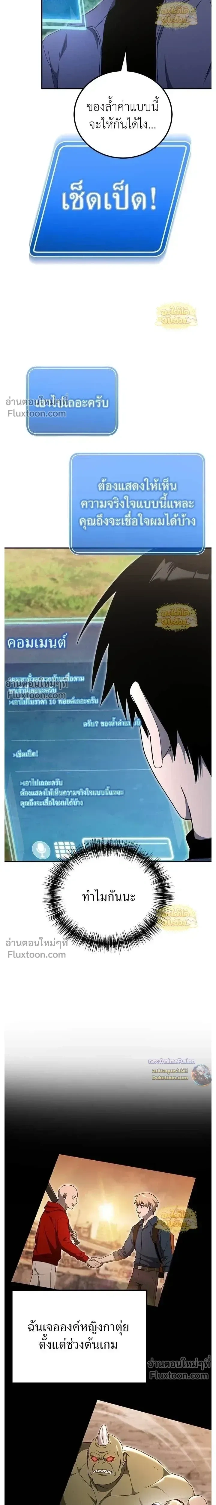 หน้าที่ 18