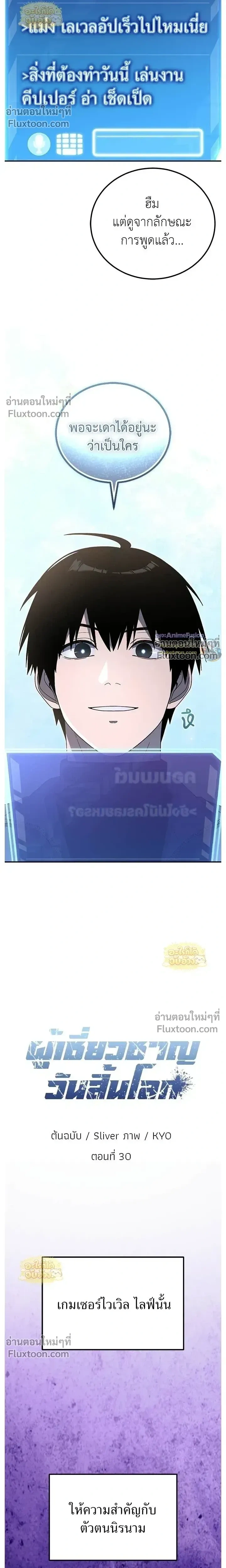 หน้าที่ 7