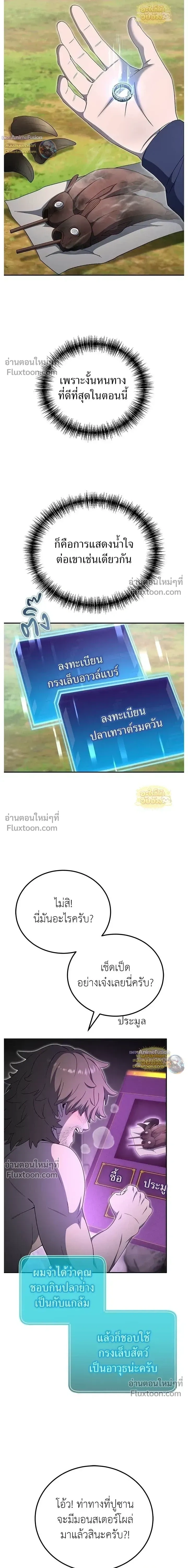 หน้าที่ 20