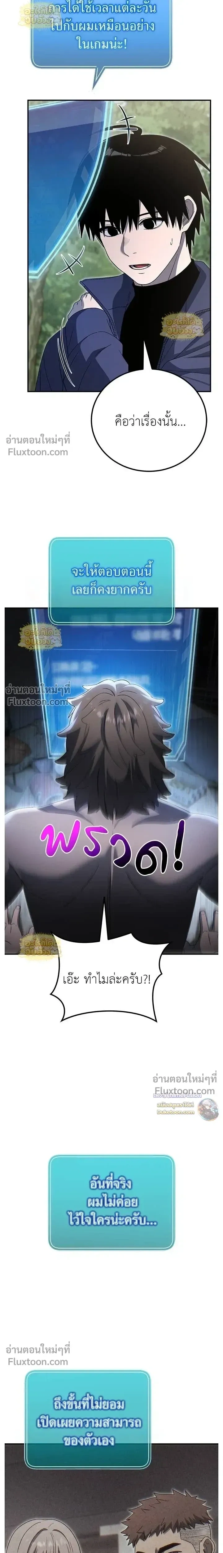 หน้าที่ 15