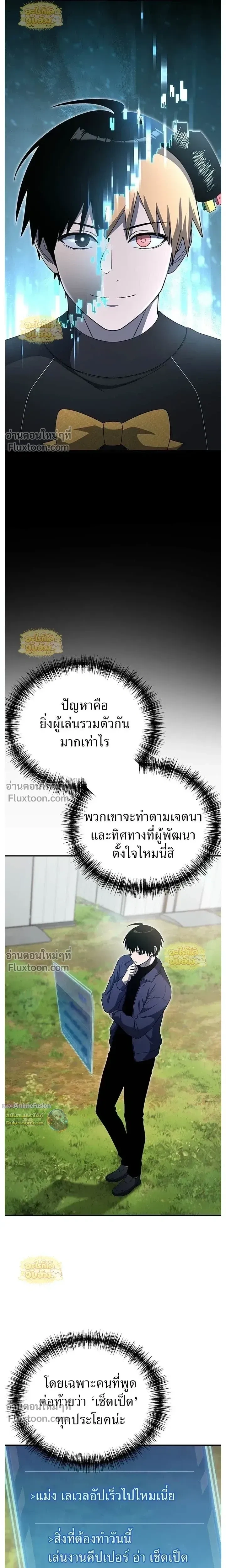 หน้าที่ 9