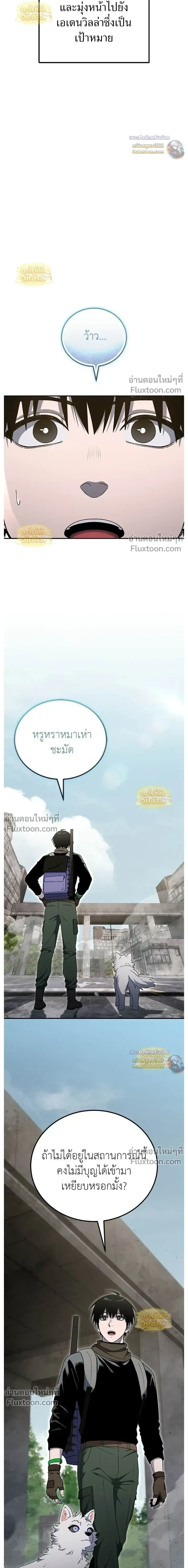 หน้าที่ 20