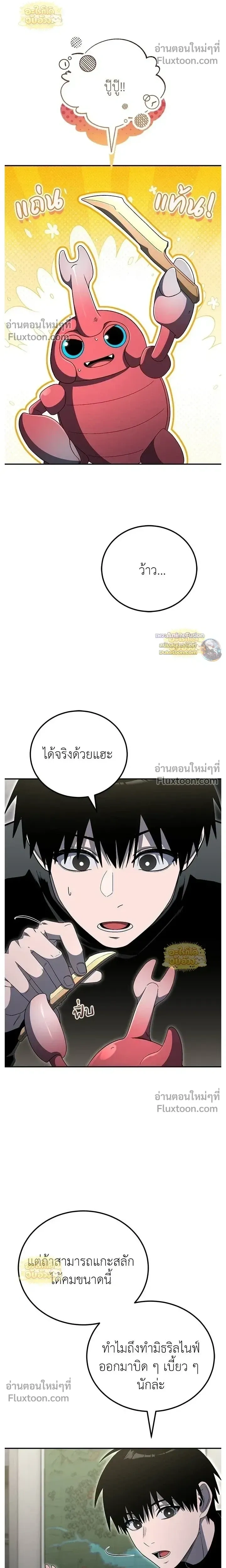 หน้าที่ 10