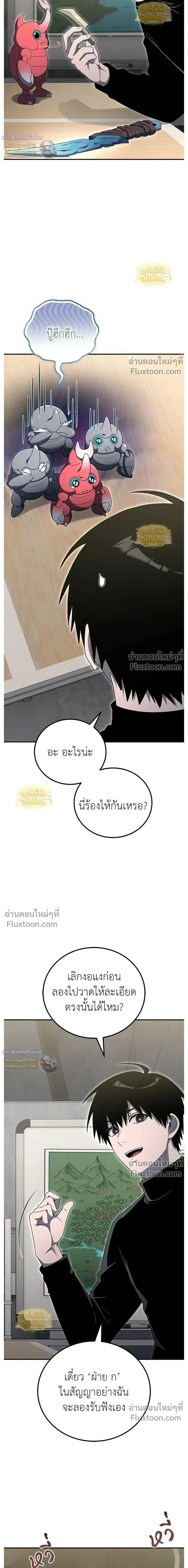 หน้าที่ 11