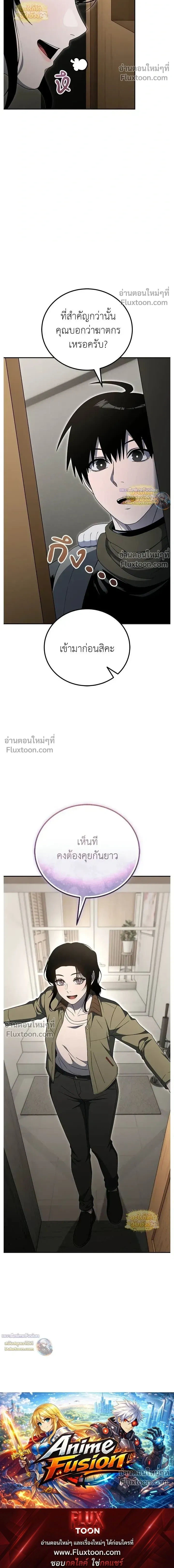 หน้าที่ 28
