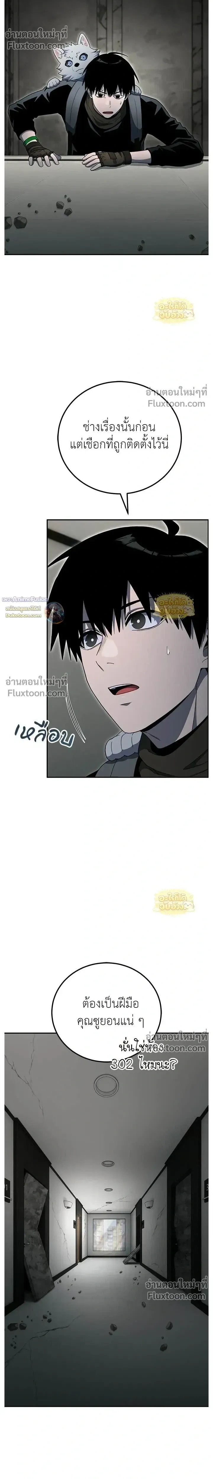 หน้าที่ 25