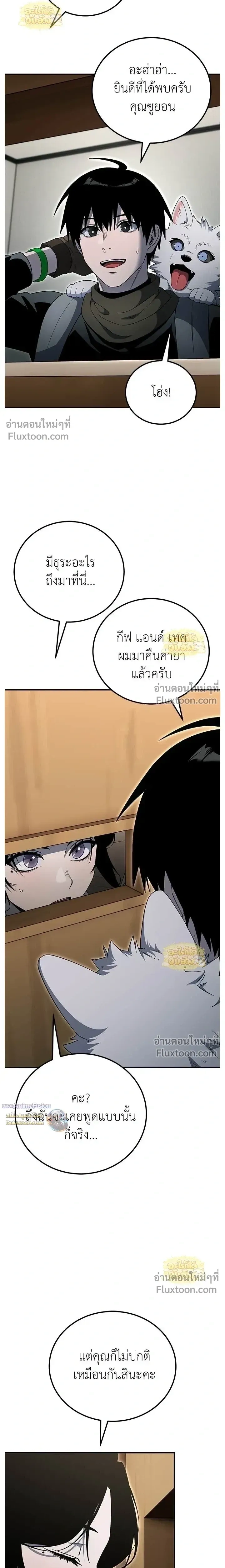 หน้าที่ 27
