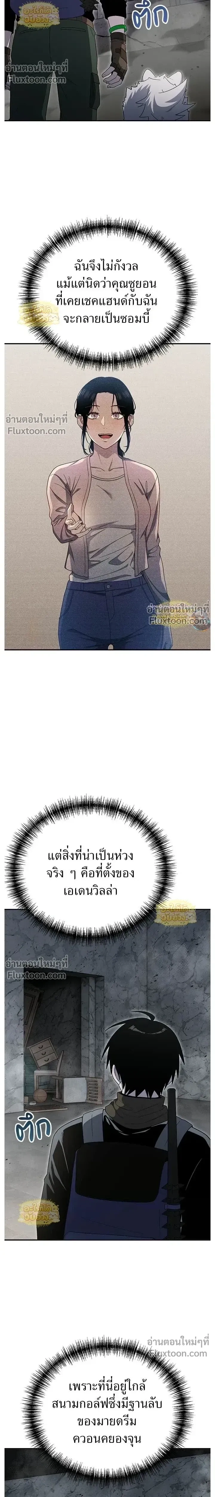 หน้าที่ 22