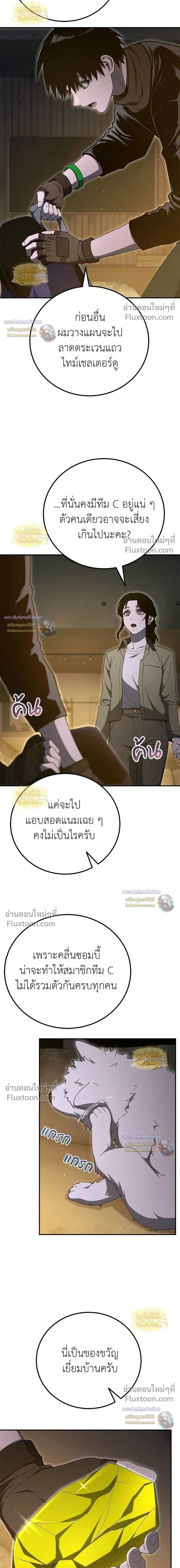 หน้าที่ 23
