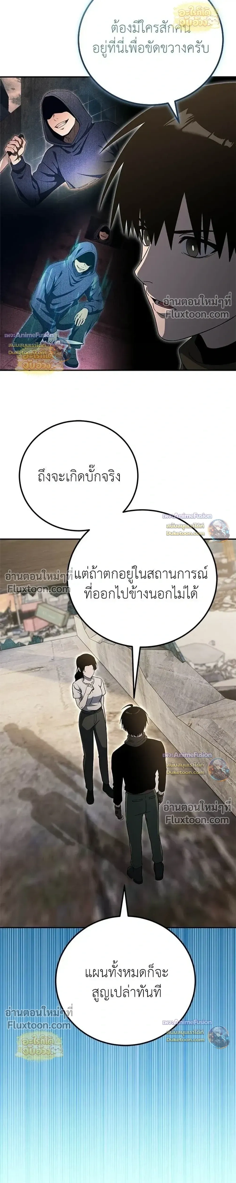 หน้าที่ 41