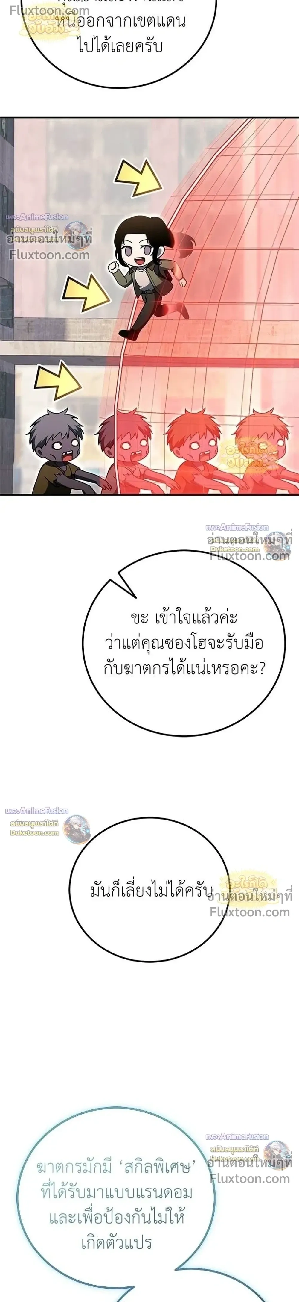 หน้าที่ 40