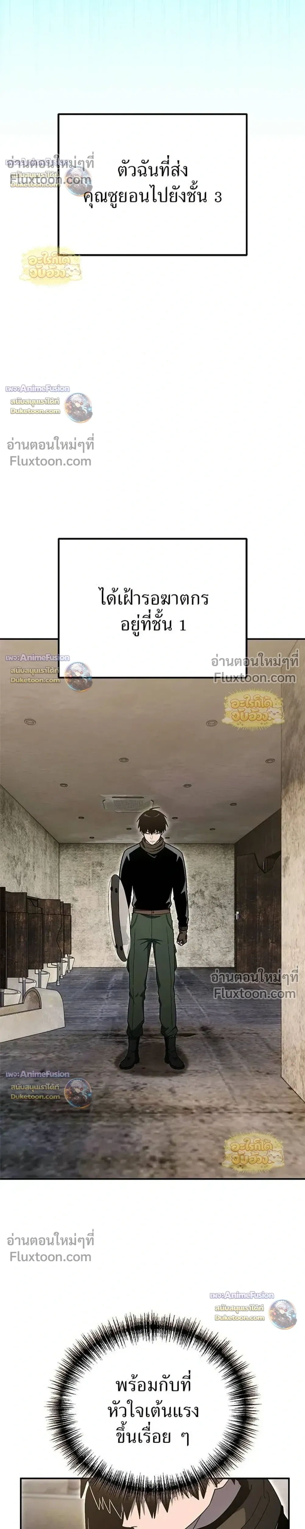หน้าที่ 42