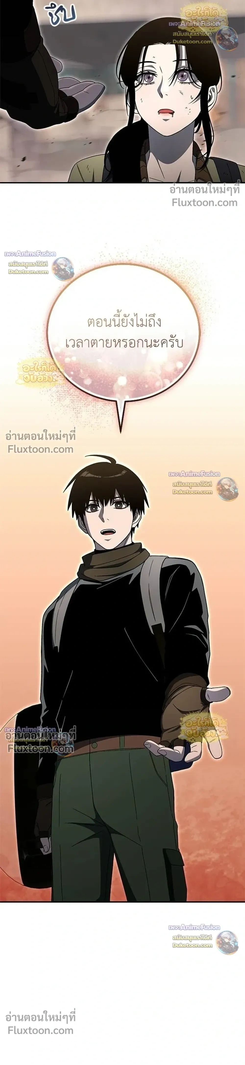 หน้าที่ 30