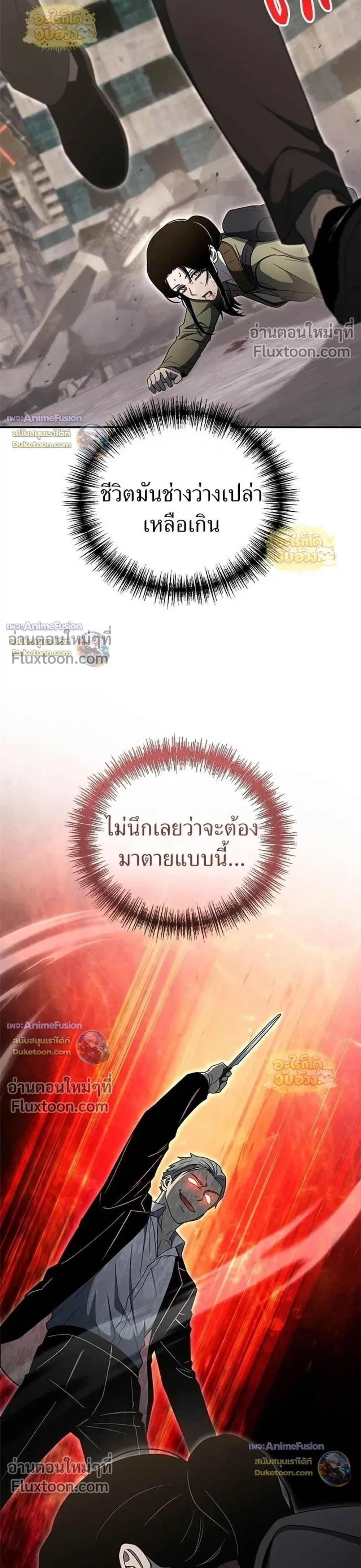 หน้าที่ 25
