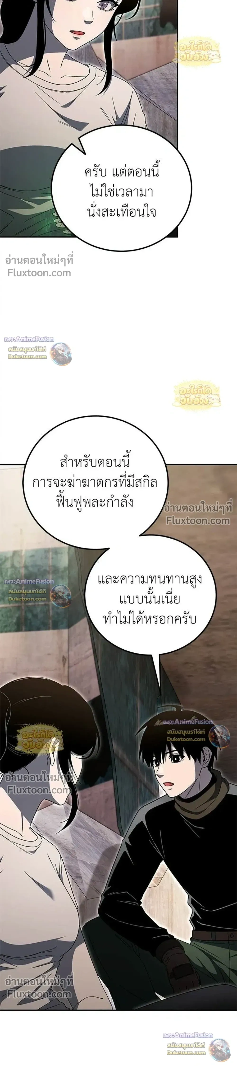 หน้าที่ 33