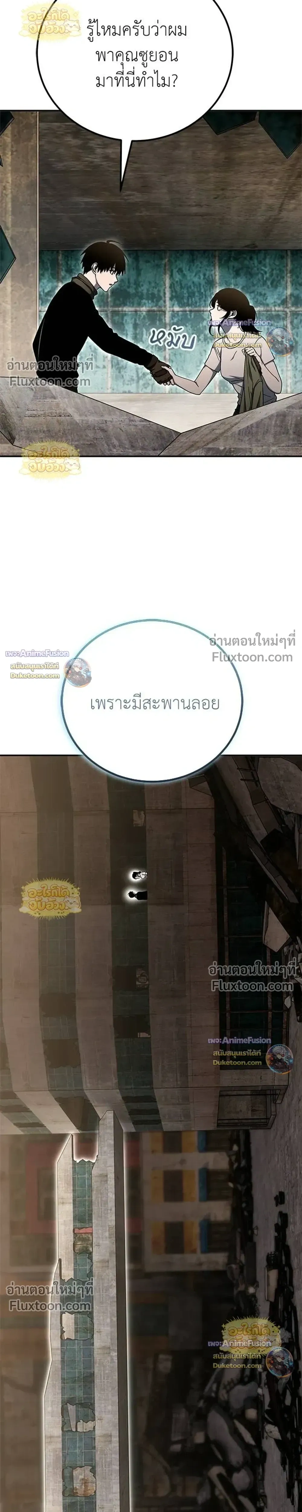 หน้าที่ 36