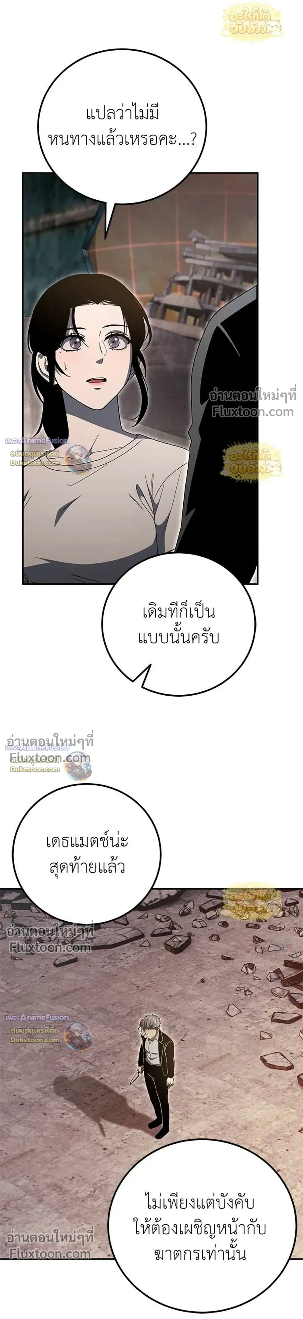 หน้าที่ 34