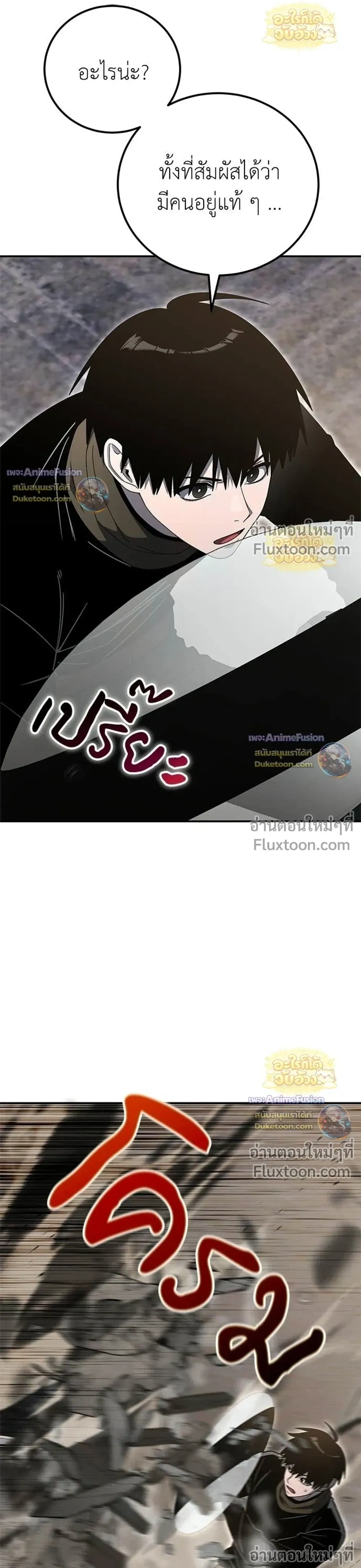 หน้าที่ 44