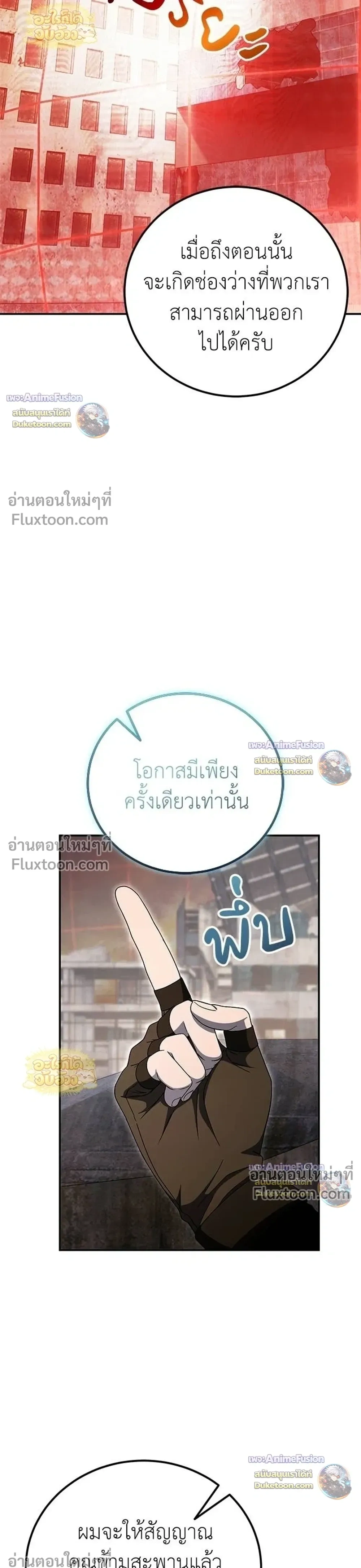 หน้าที่ 39