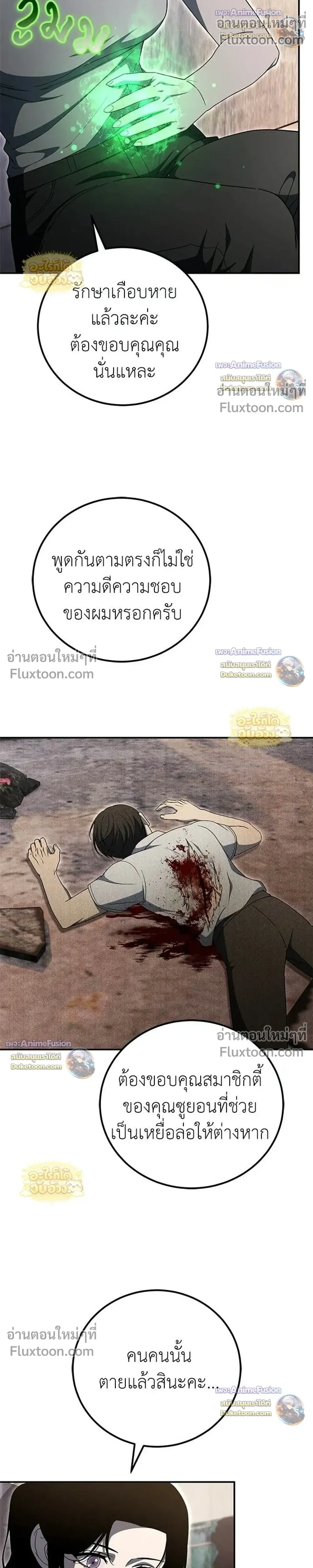 หน้าที่ 32