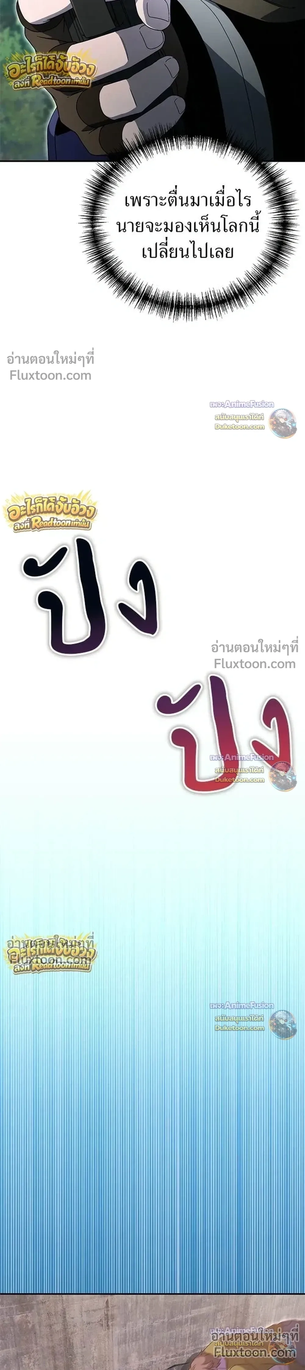 หน้าที่ 37