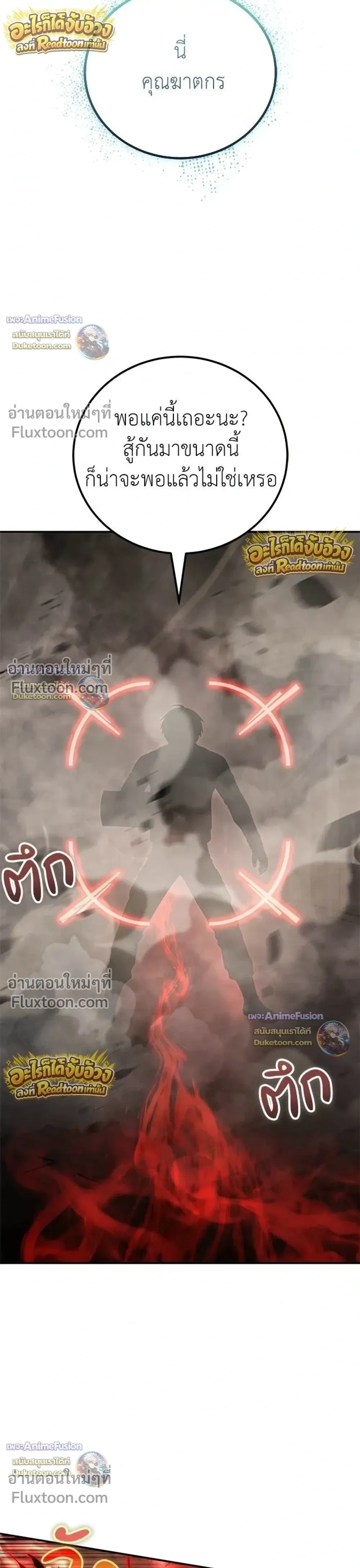หน้าที่ 34