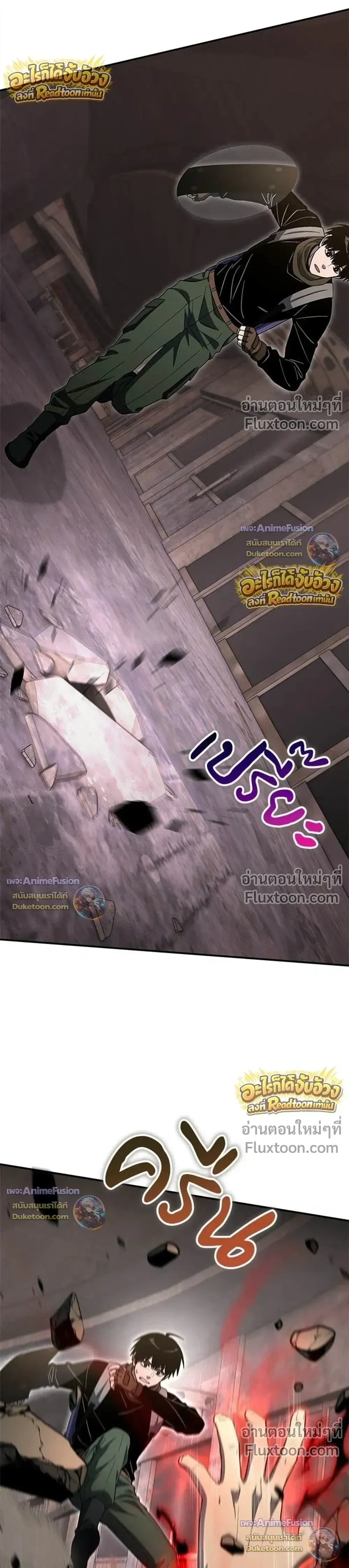 หน้าที่ 32