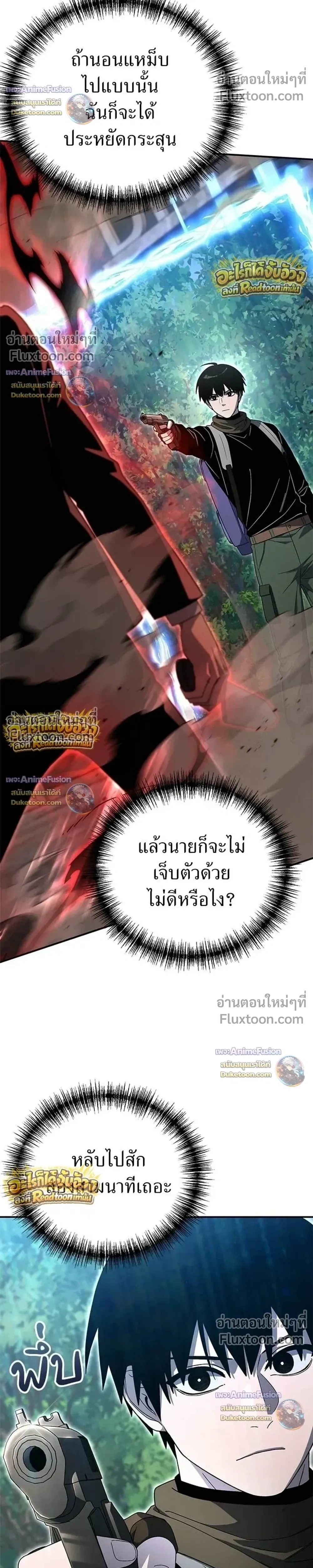 หน้าที่ 36