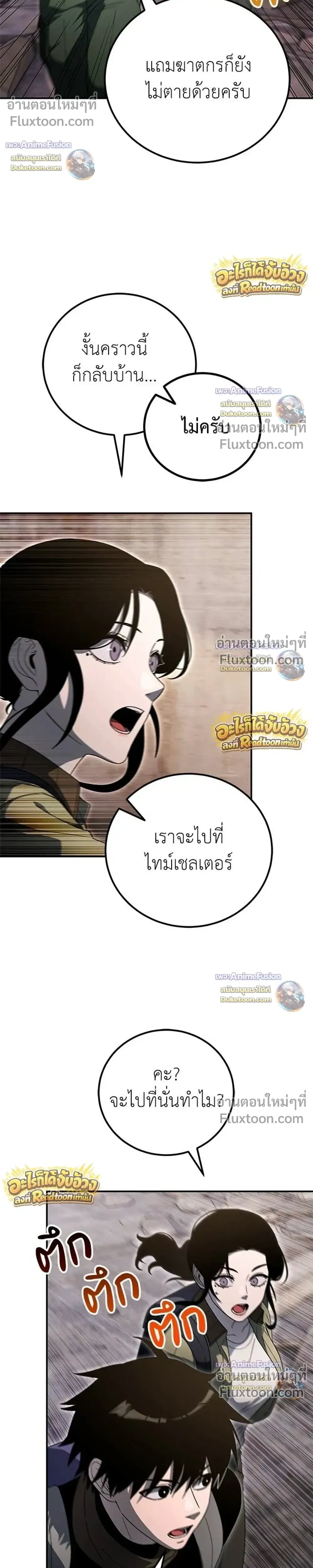 หน้าที่ 41