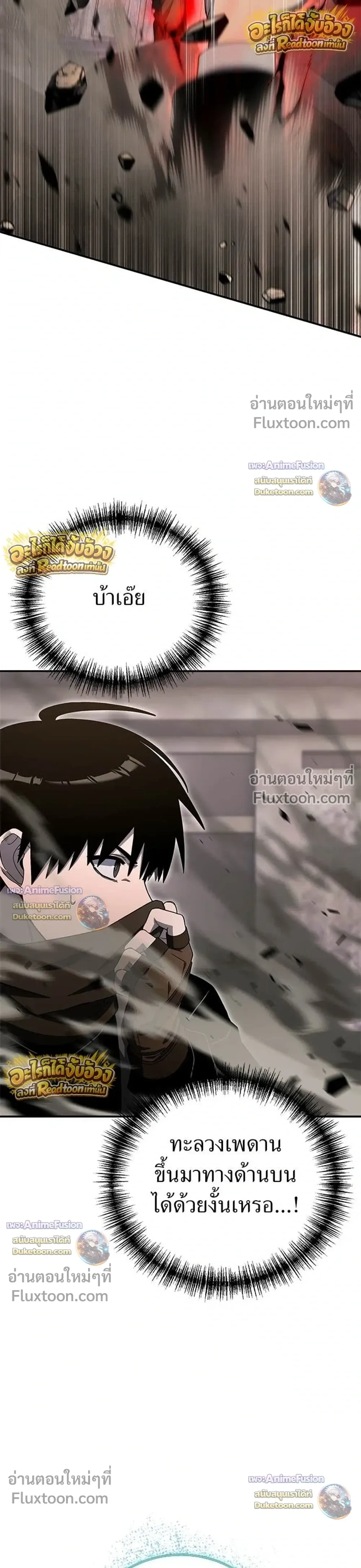 หน้าที่ 33