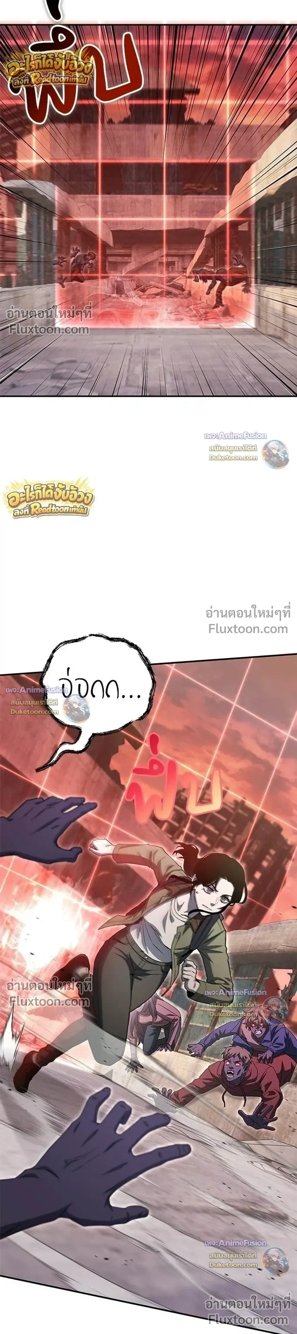 หน้าที่ 27
