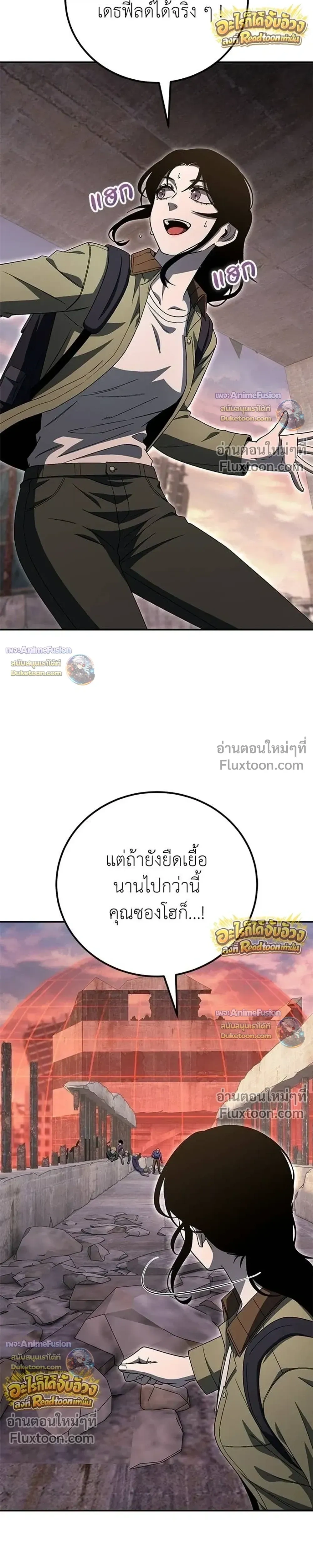 หน้าที่ 30