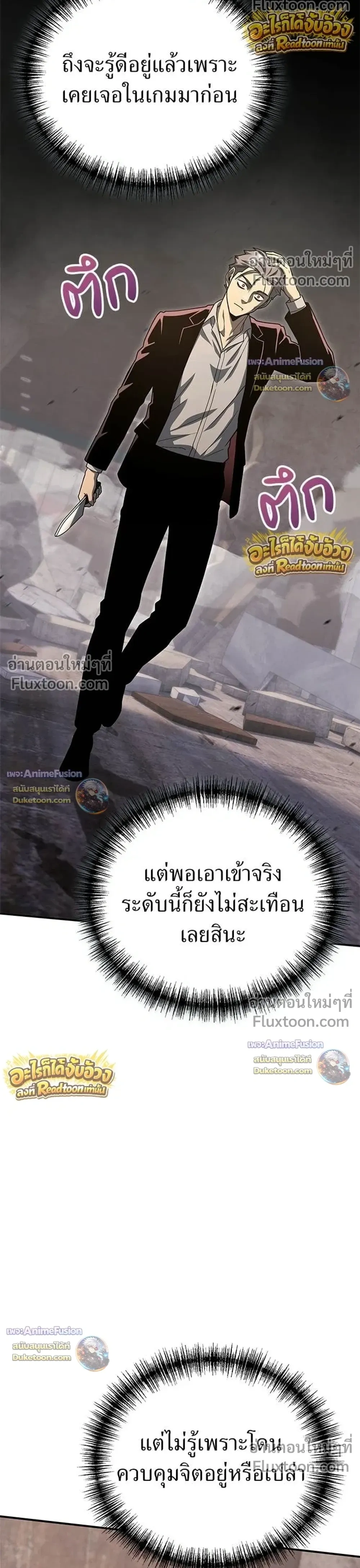 หน้าที่ 5
