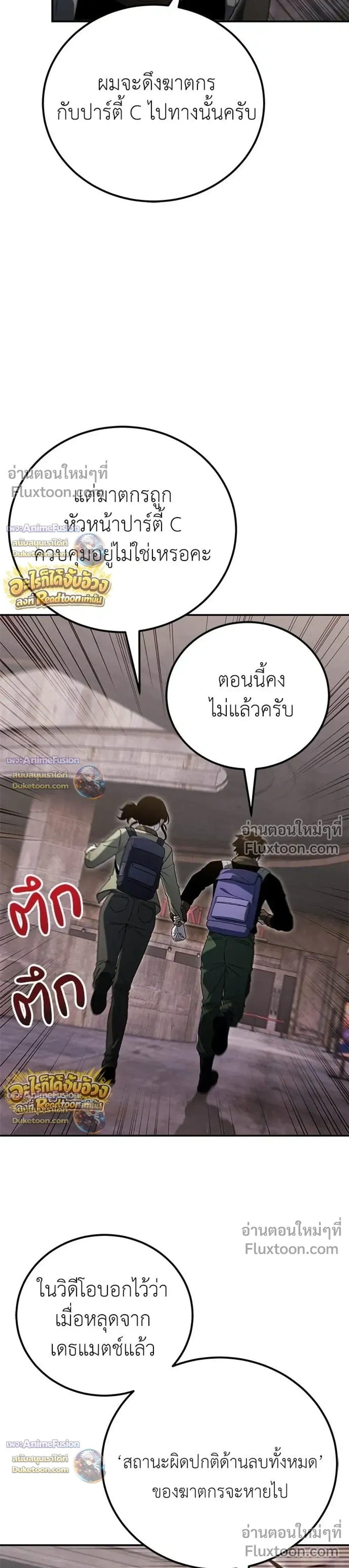 หน้าที่ 42