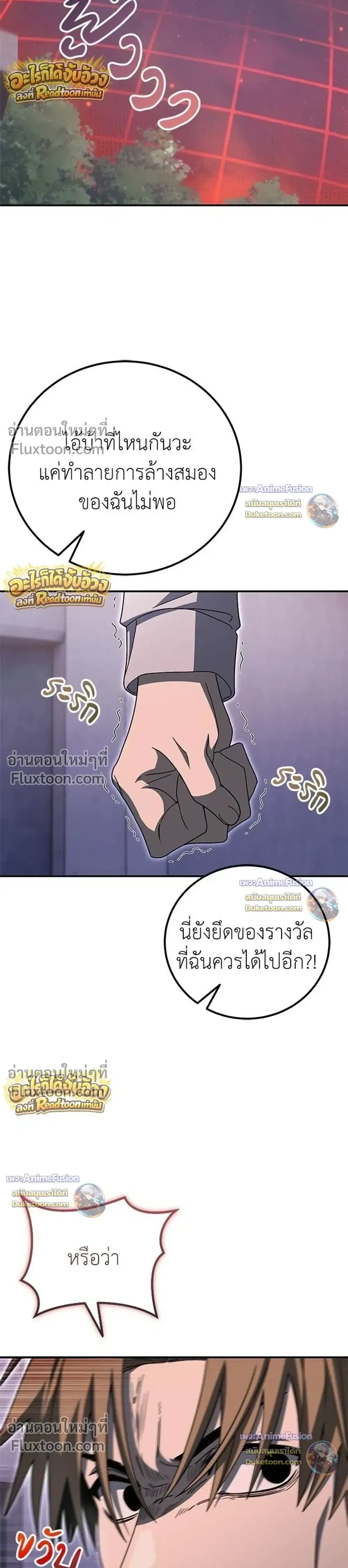 หน้าที่ 38
