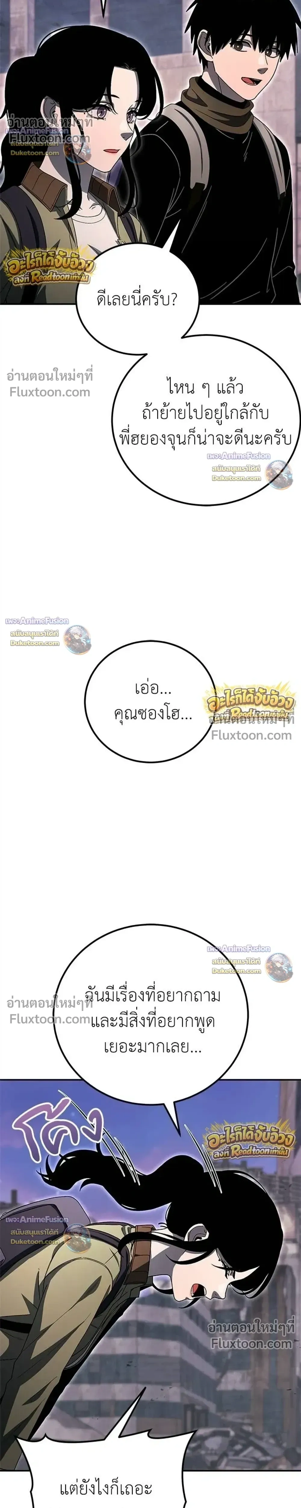 หน้าที่ 42