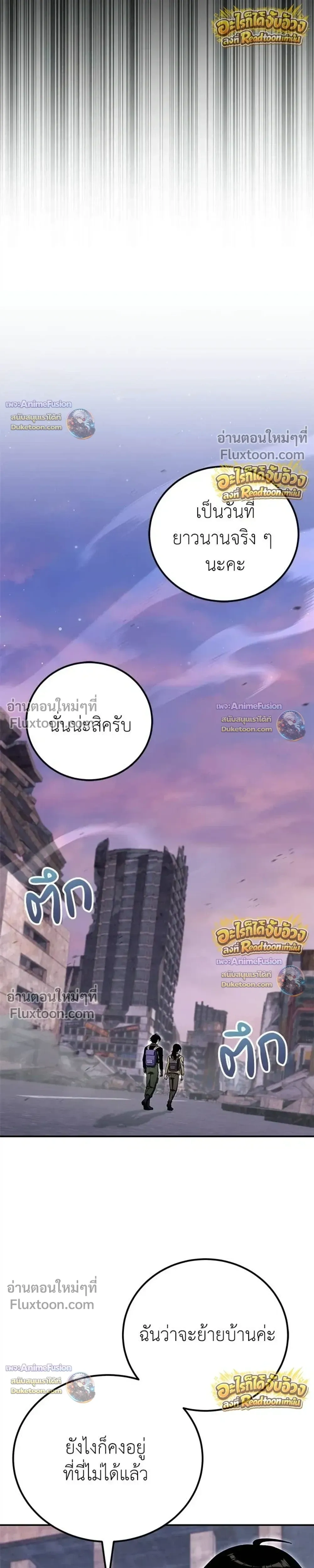 หน้าที่ 41